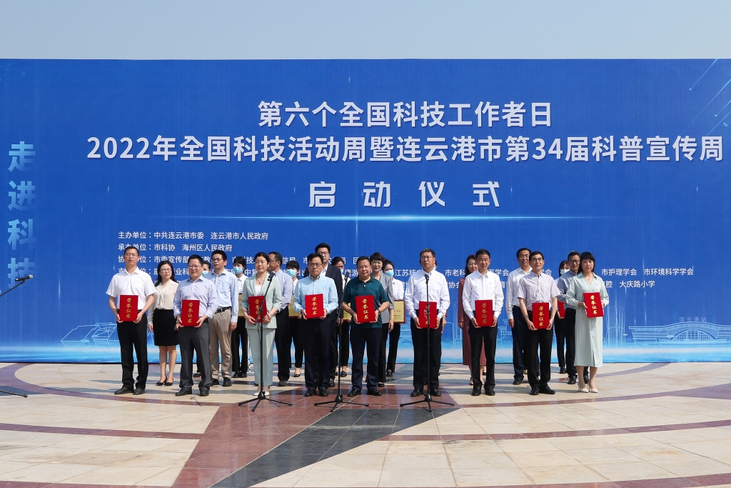 2022年5.21日江蘇鷹游紡機王賽虎榮獲“最美港城人”優(yōu)秀科技工作者